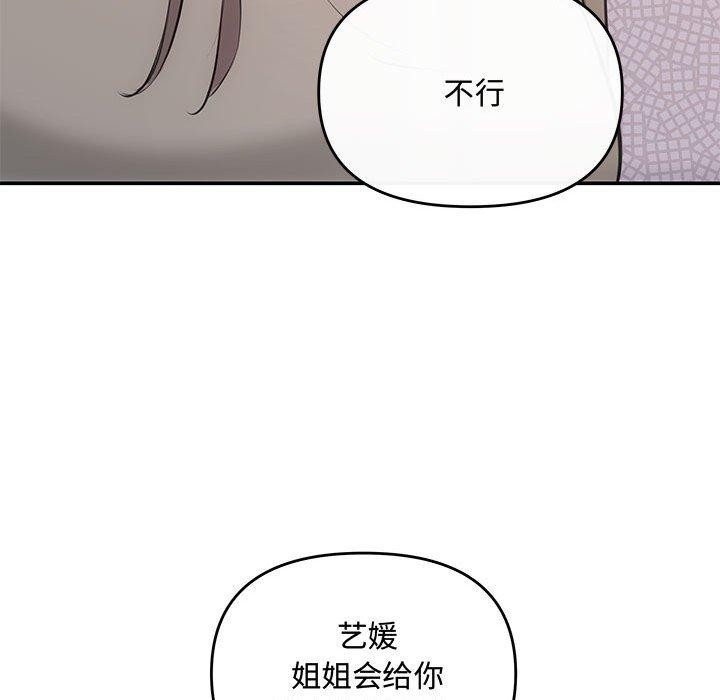 134P - 协议关系