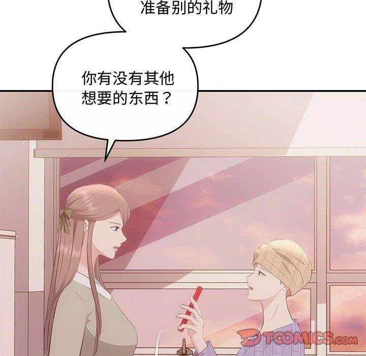 135P - 协议关系