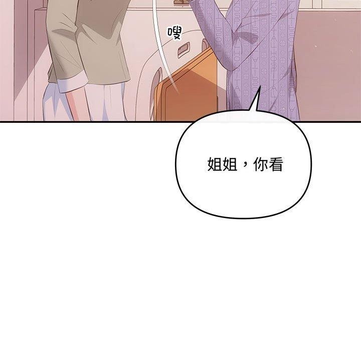 136P - 协议关系