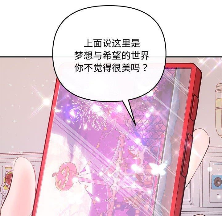 137P - 协议关系