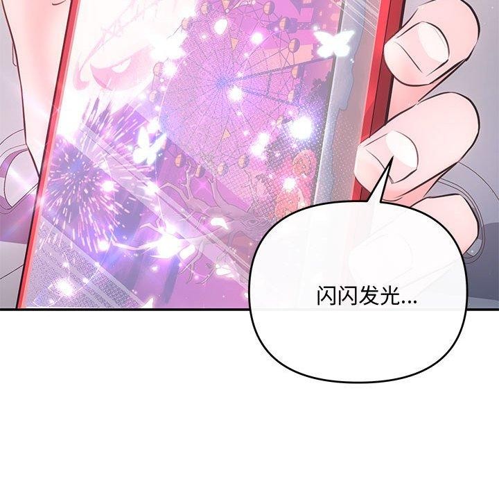 138P - 协议关系