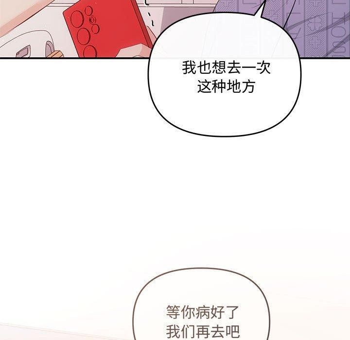 140P - 协议关系