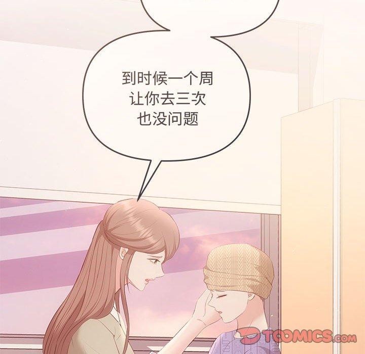 141P - 协议关系