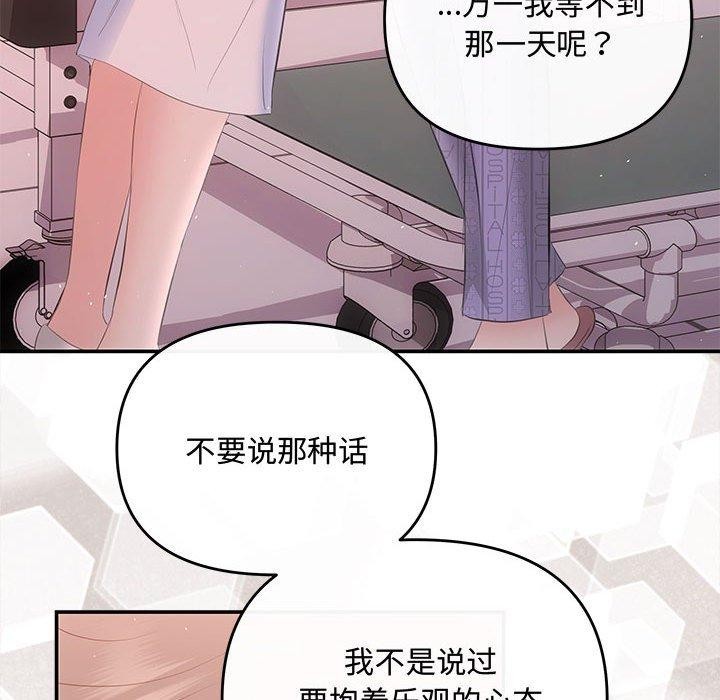 143P - 协议关系