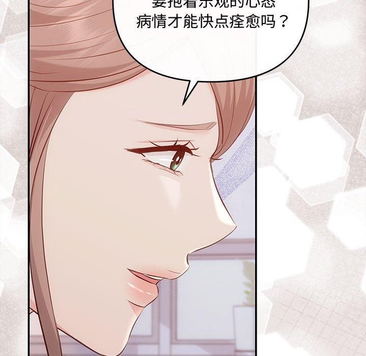 144P - 协议关系