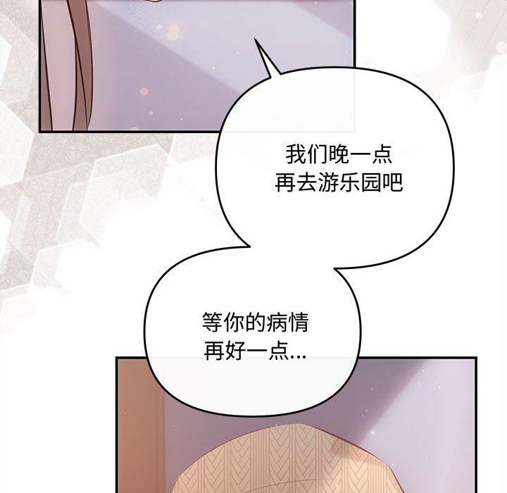 145P - 协议关系