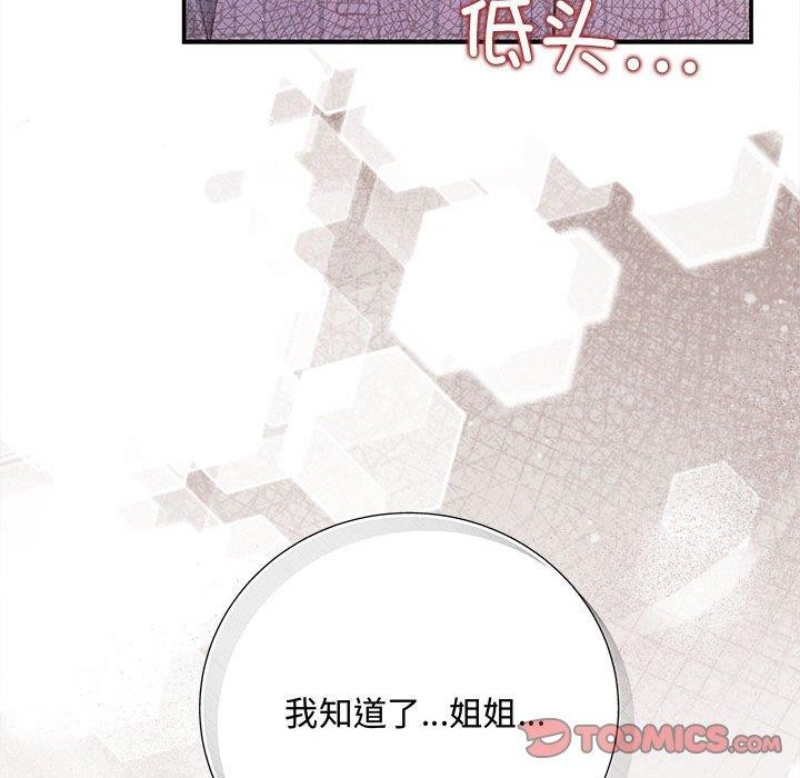 147P - 协议关系