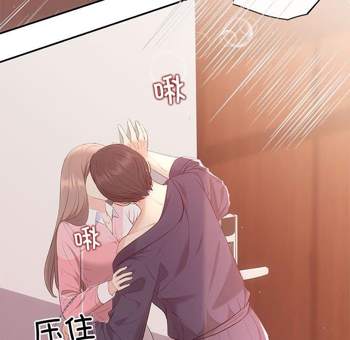 14P - 协议关系