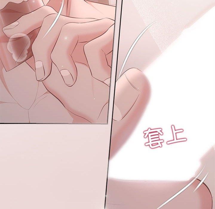 31P - 协议关系