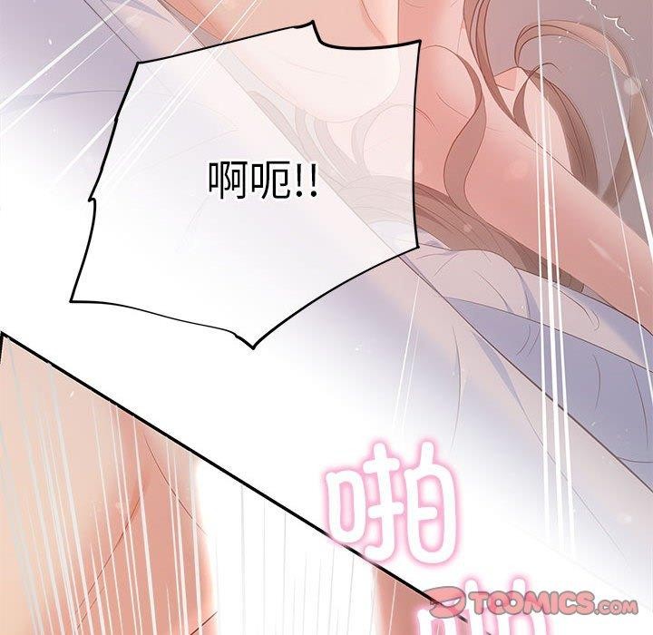 39P - 协议关系