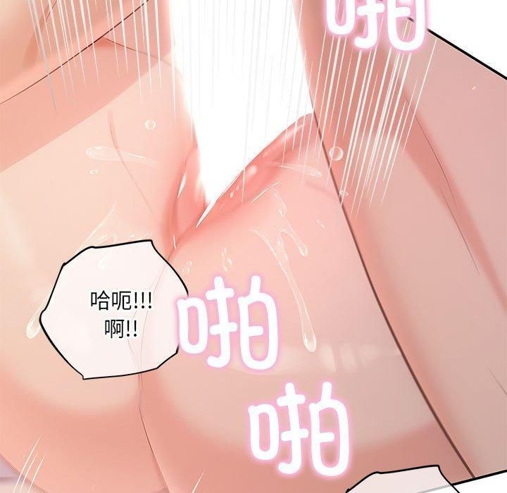 40P - 协议关系