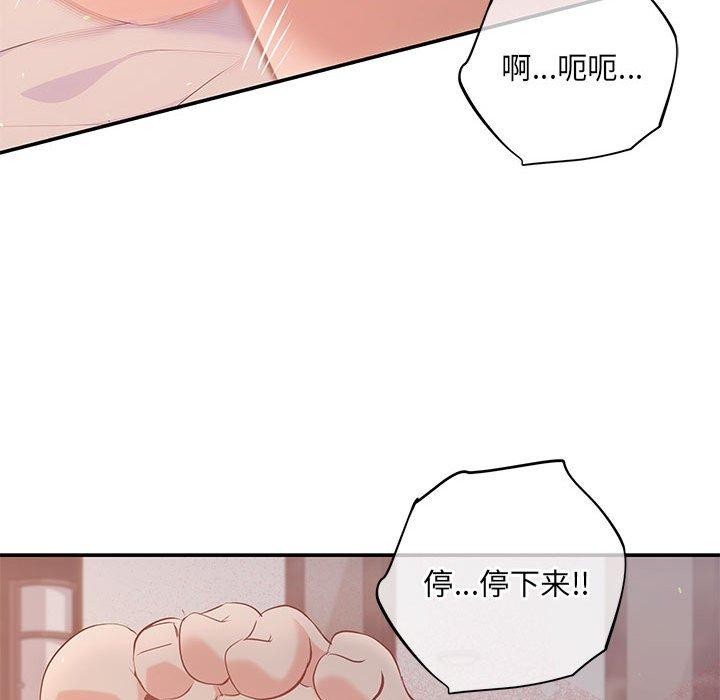 41P - 协议关系
