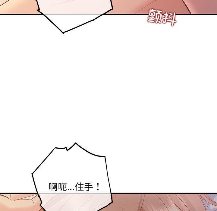 43P - 协议关系
