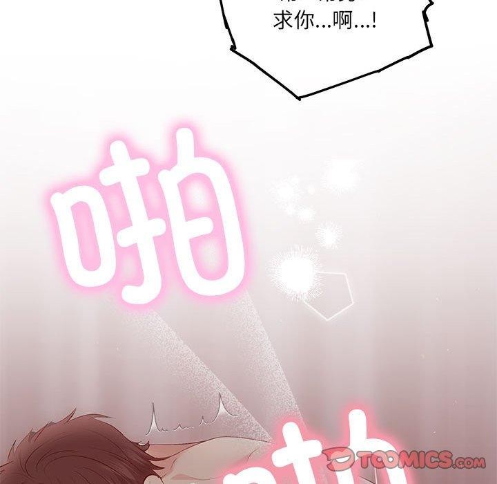 45P - 协议关系