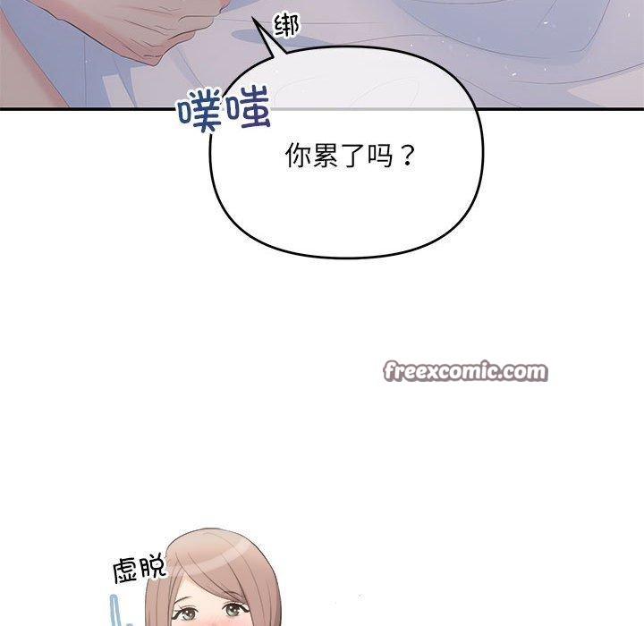 54P - 协议关系