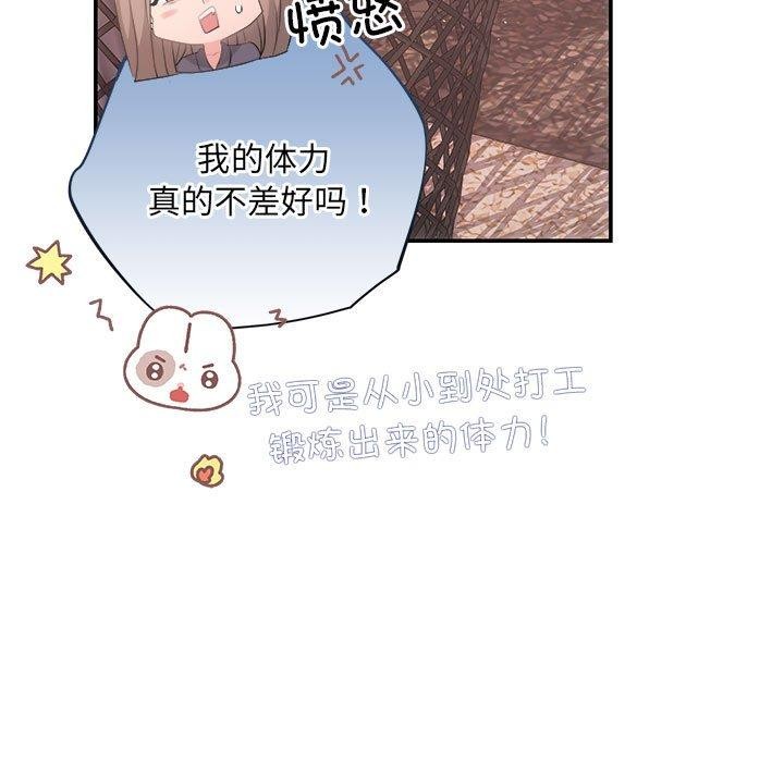 56P - 协议关系