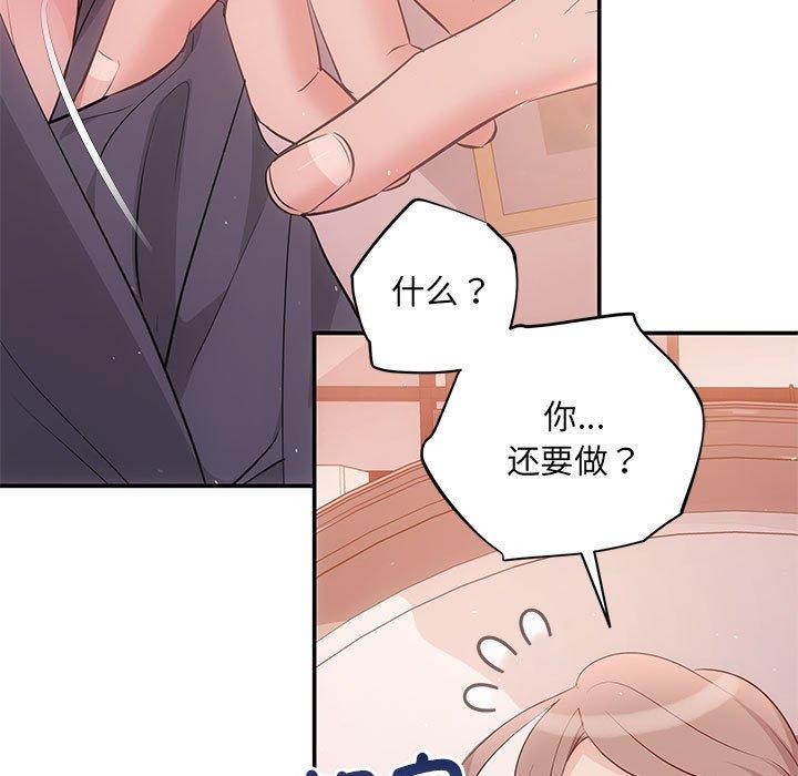 58P - 协议关系