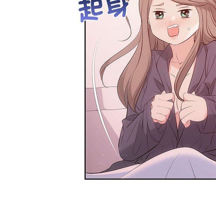 59P - 协议关系
