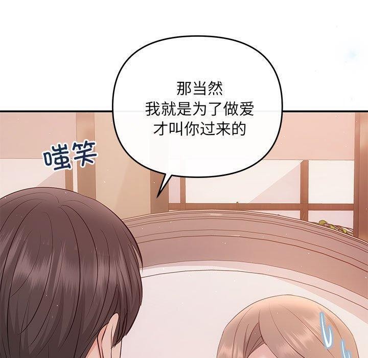 60P - 协议关系