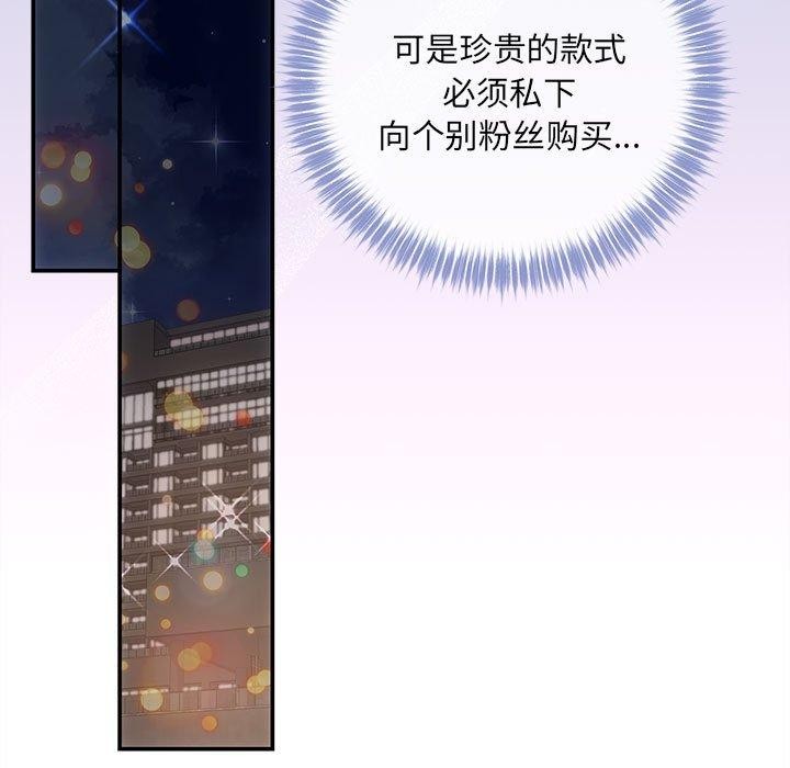 64P - 协议关系