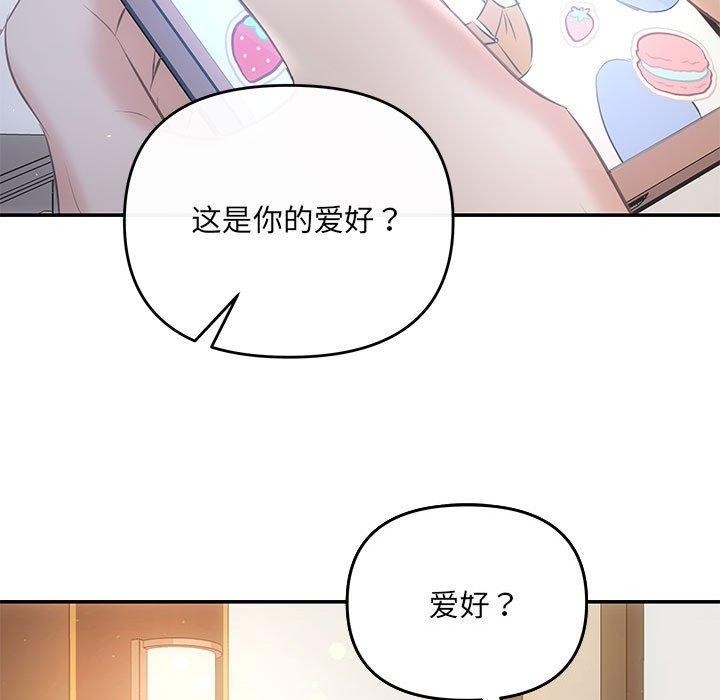 66P - 协议关系