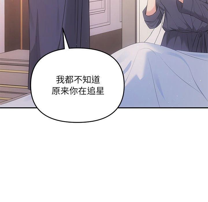 68P - 协议关系
