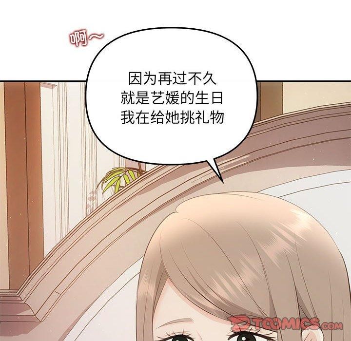 69P - 协议关系