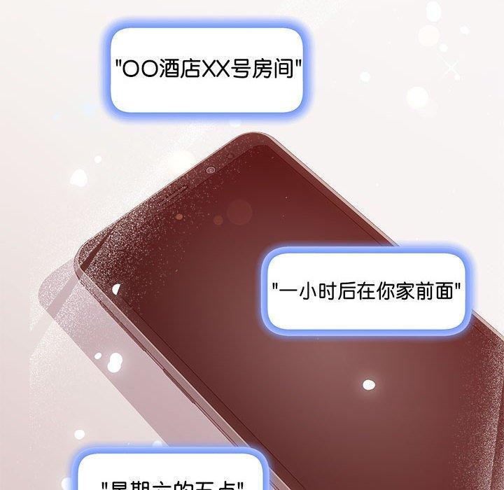 6P - 协议关系