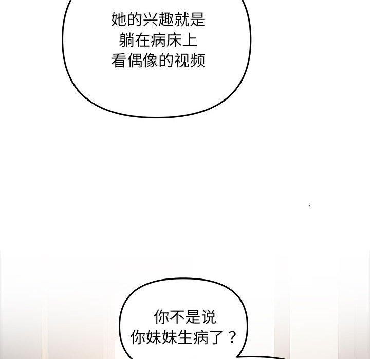 71P - 协议关系