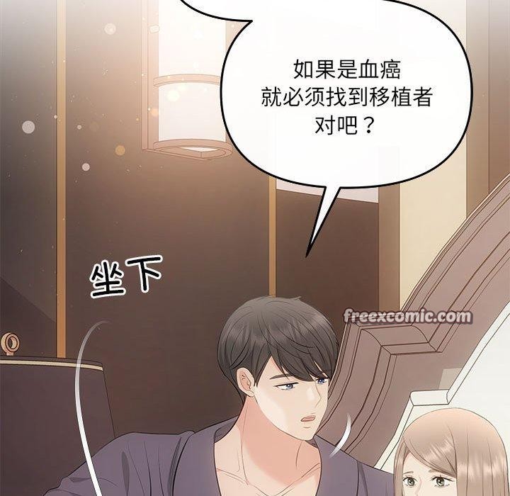 72P - 协议关系