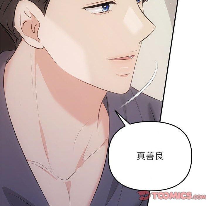 75P - 协议关系