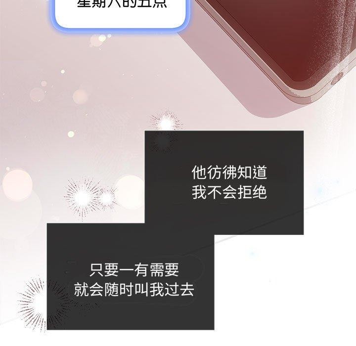 7P - 协议关系