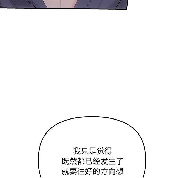 76P - 协议关系