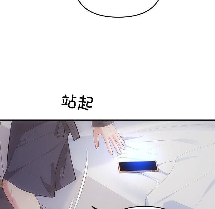 79P - 协议关系