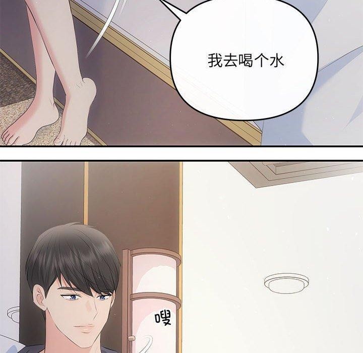 80P - 协议关系