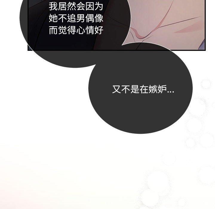 86P - 协议关系