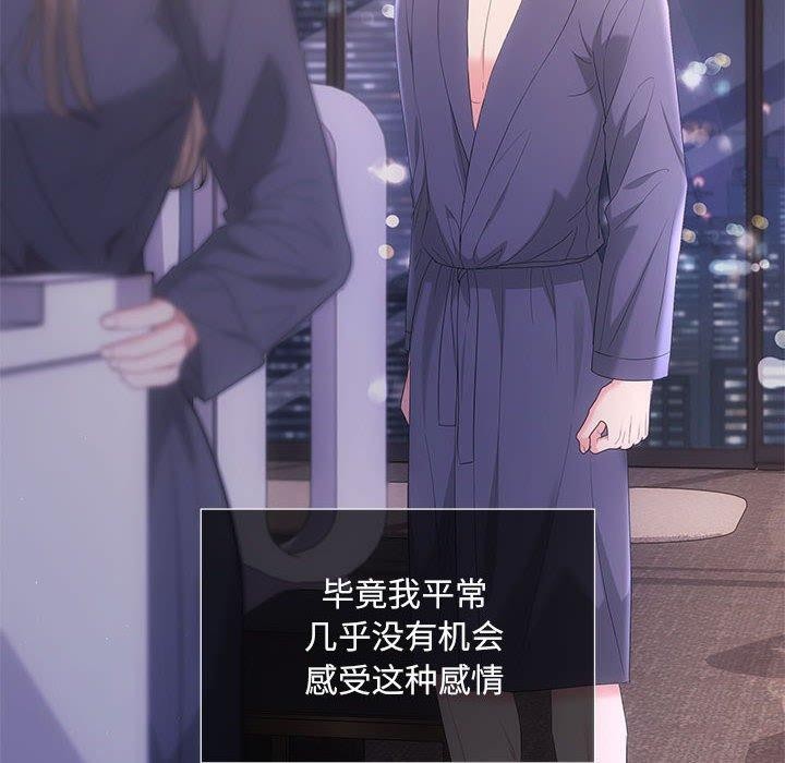 88P - 协议关系