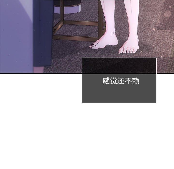 89P - 协议关系