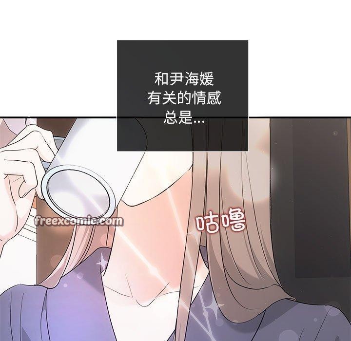 90P - 协议关系