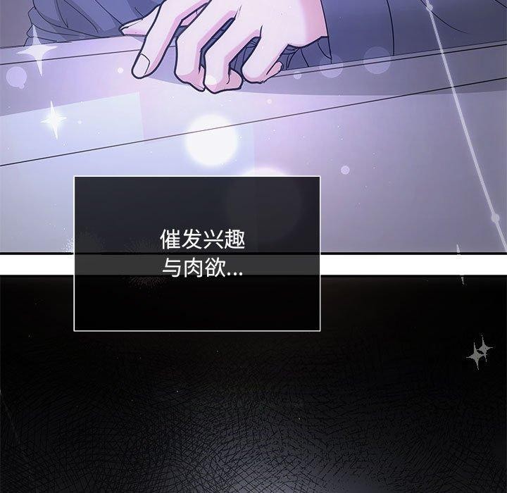 92P - 协议关系