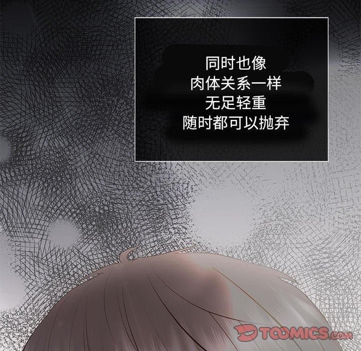 93P - 协议关系