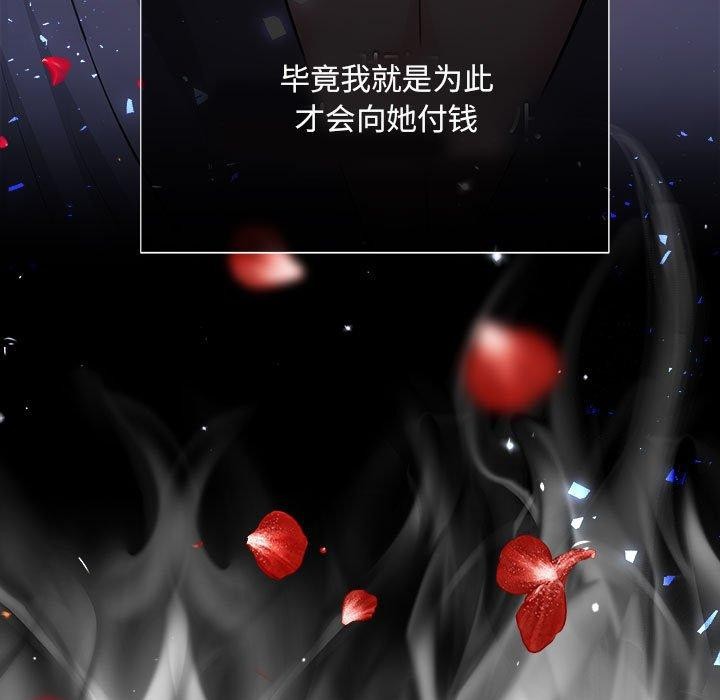 96P - 协议关系