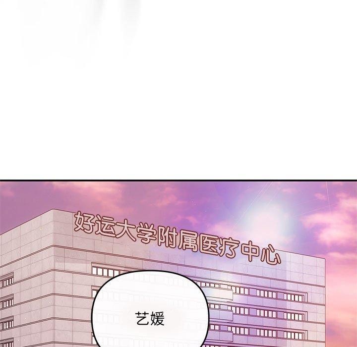 98P - 协议关系