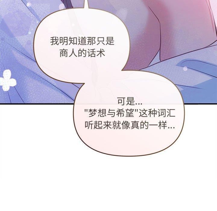 101P - 协议关系