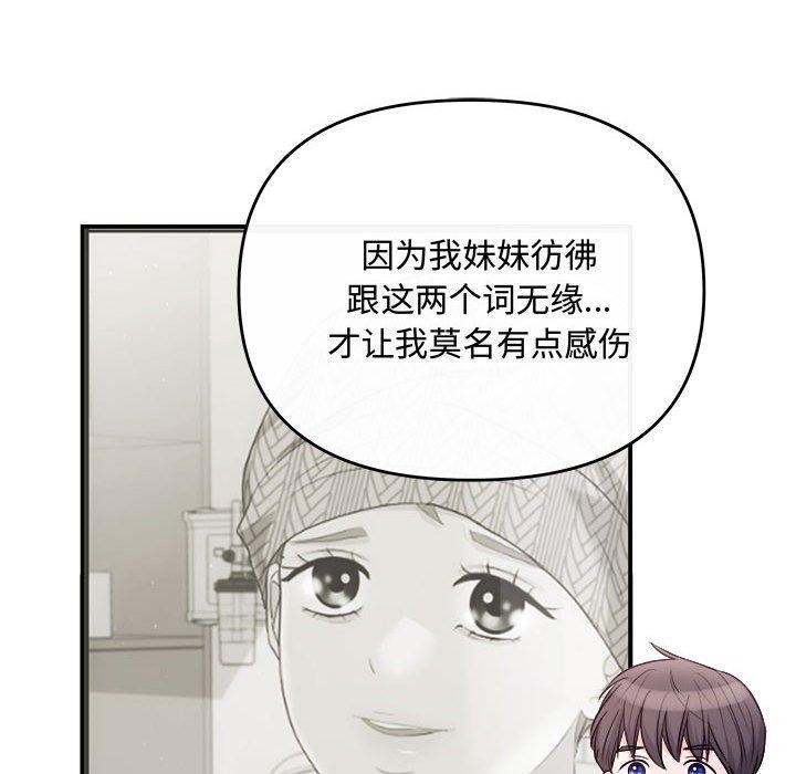 102P - 协议关系