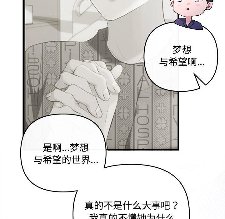 103P - 协议关系