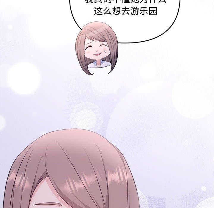 104P - 协议关系