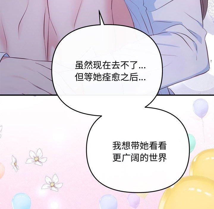 106P - 协议关系