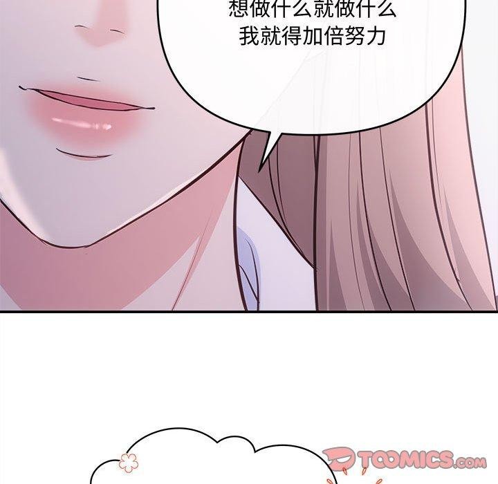 111P - 协议关系
