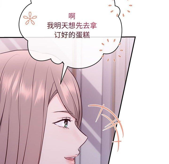 112P - 协议关系